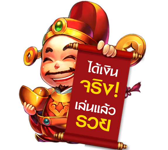 Auto Slots Apply for online mobile slots, minimum deposit 1 baht.