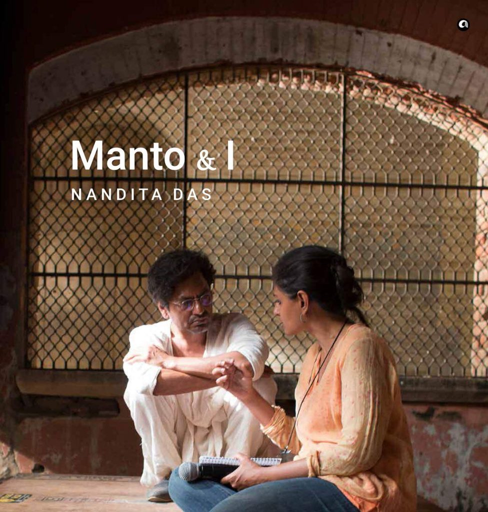 หนังเรื่อง Manto (Nandita Das, India)